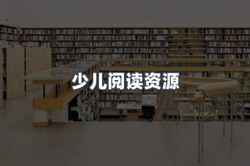 PDF电子书下载