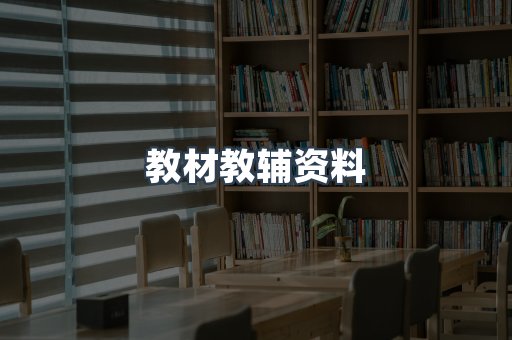 MOBI电子书