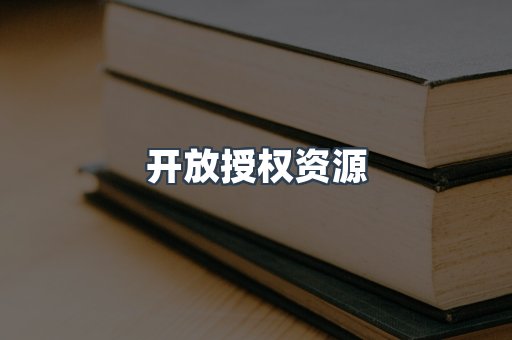 日文电子书系列