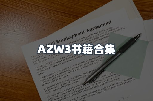 海外电子书